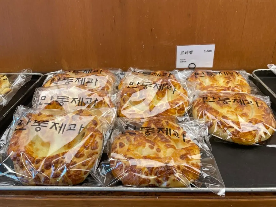 연남동 베이커리 빵 진열 모습