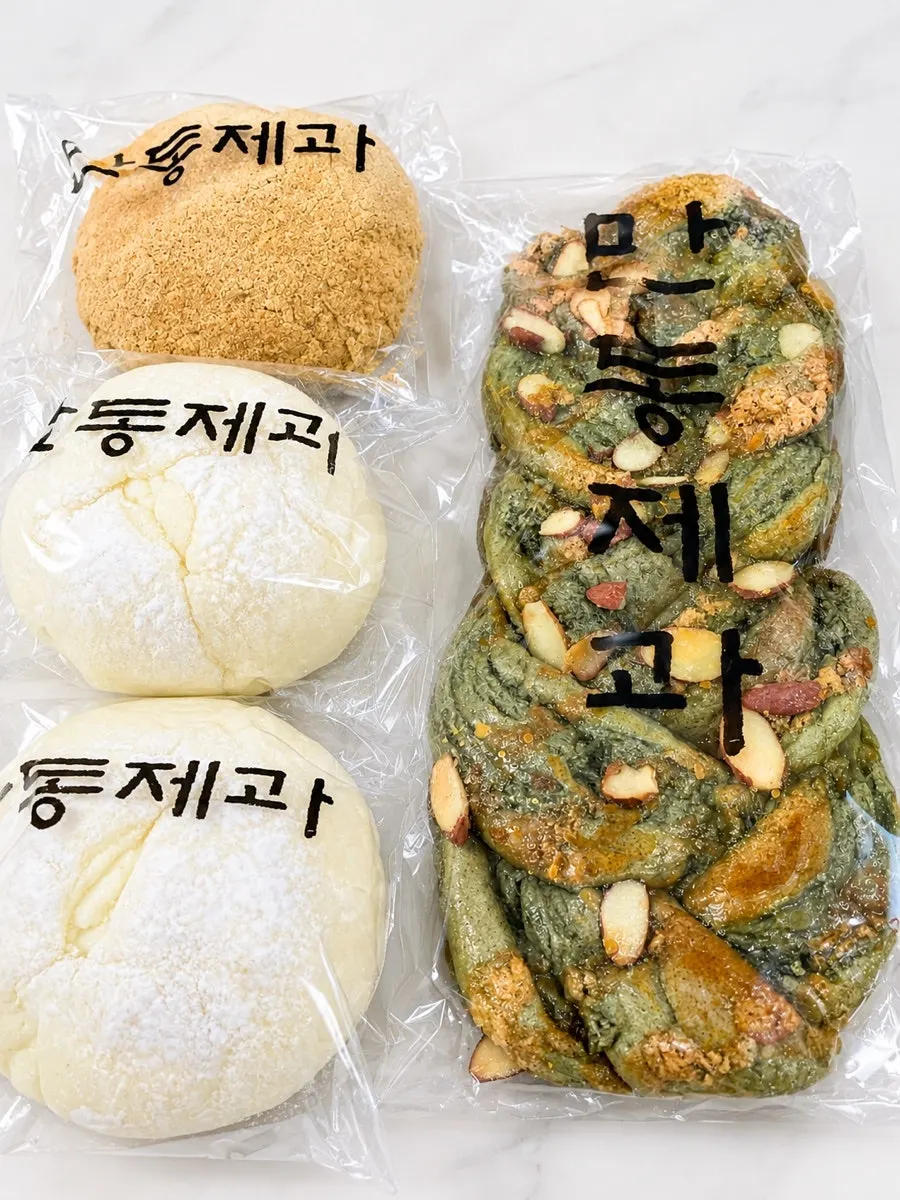 쑥떡쑥떡의 쑥떡과 아몬드 토핑