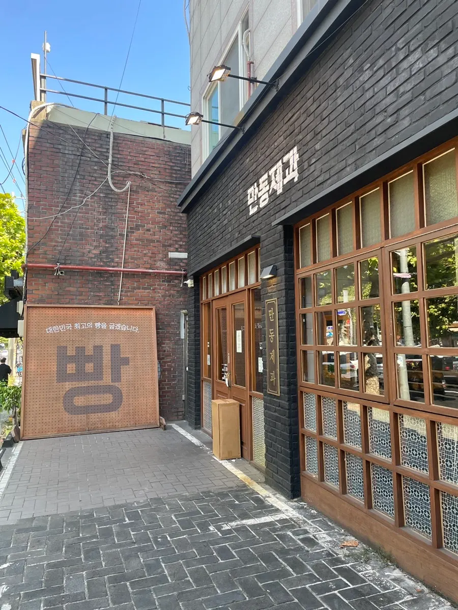 속재료가 가득한 큼직한 빵