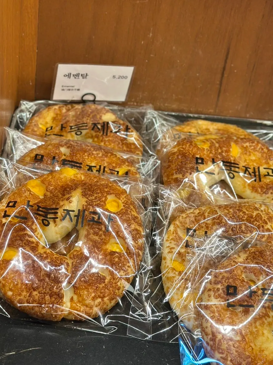 Emmental and chili sausage bread display