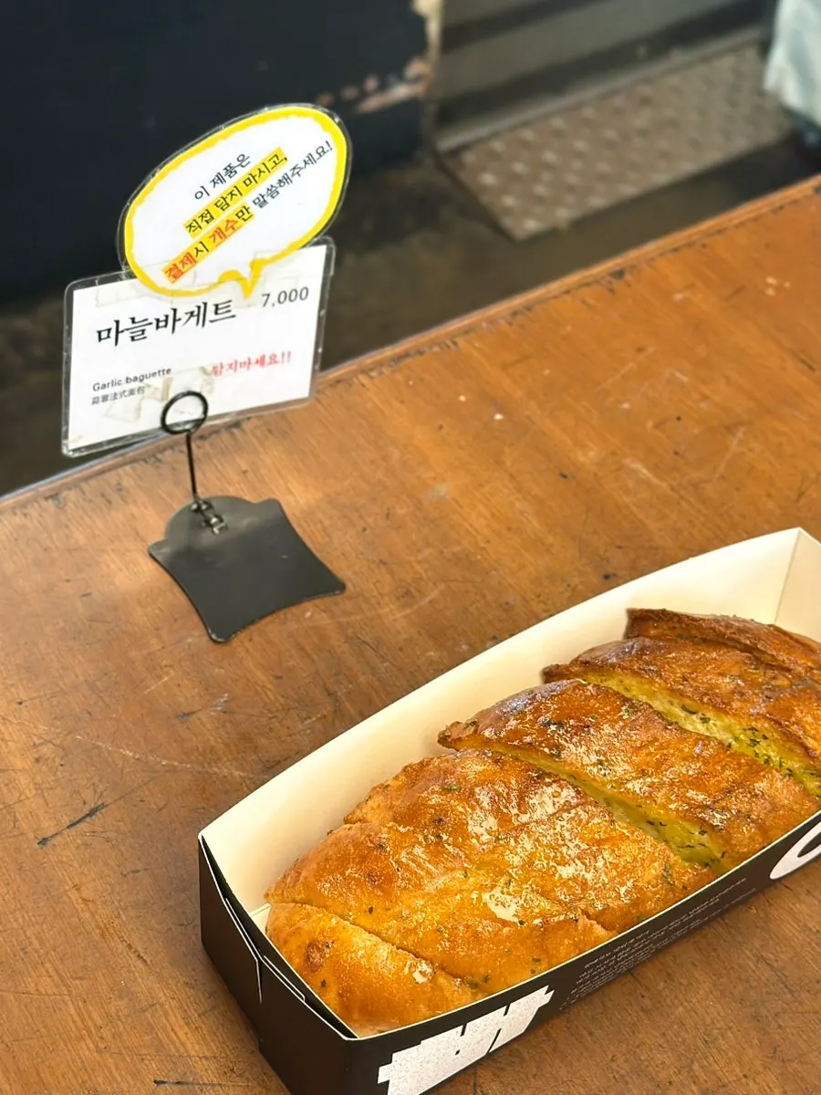 Basil tomato and cucumber baguette signature menu display