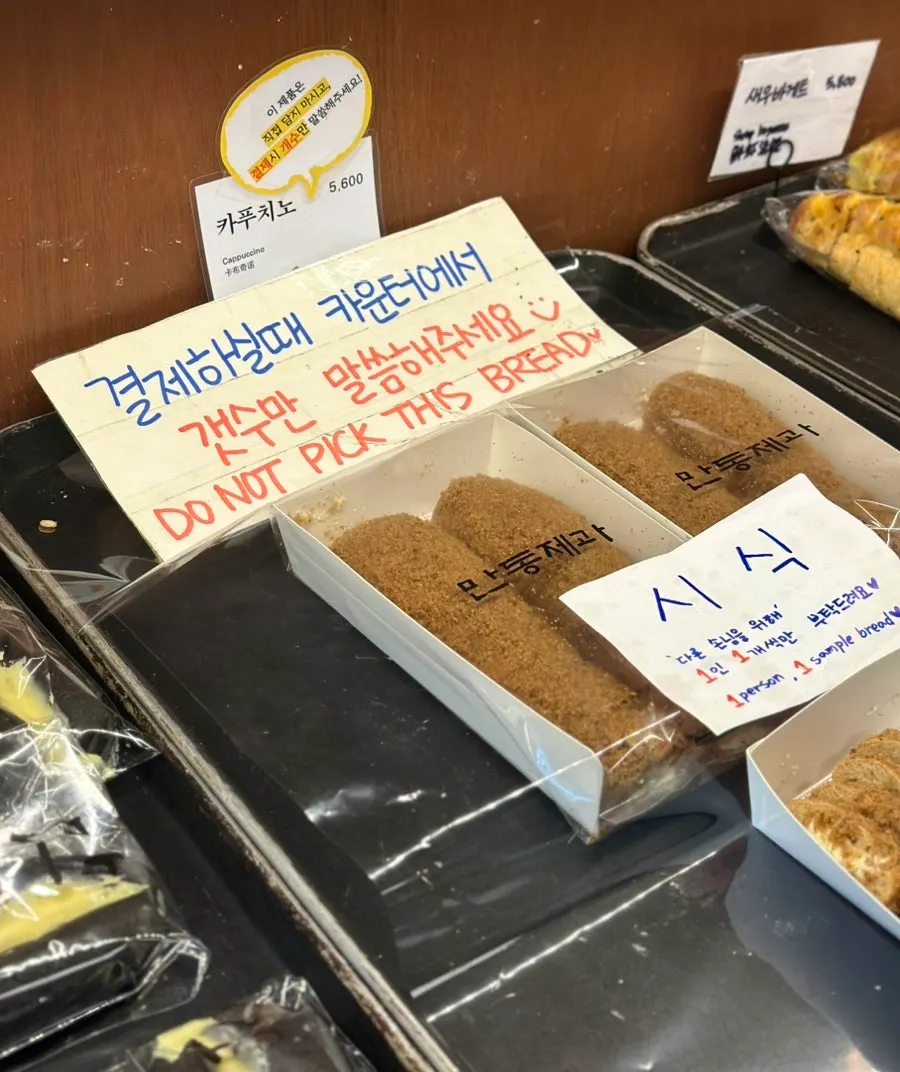 Signature cappuccino bread display corner