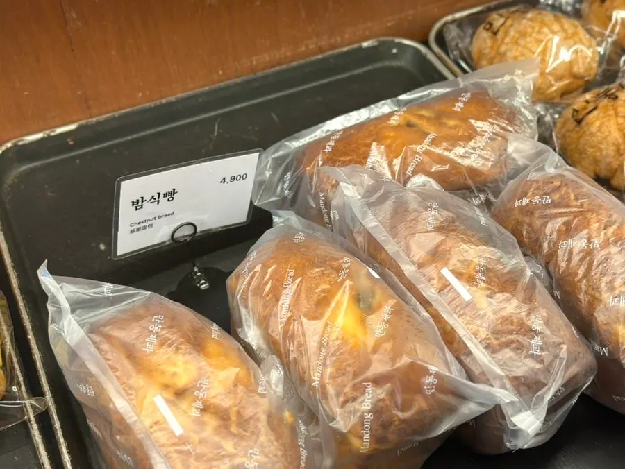 Chestnut sweet bread on display
