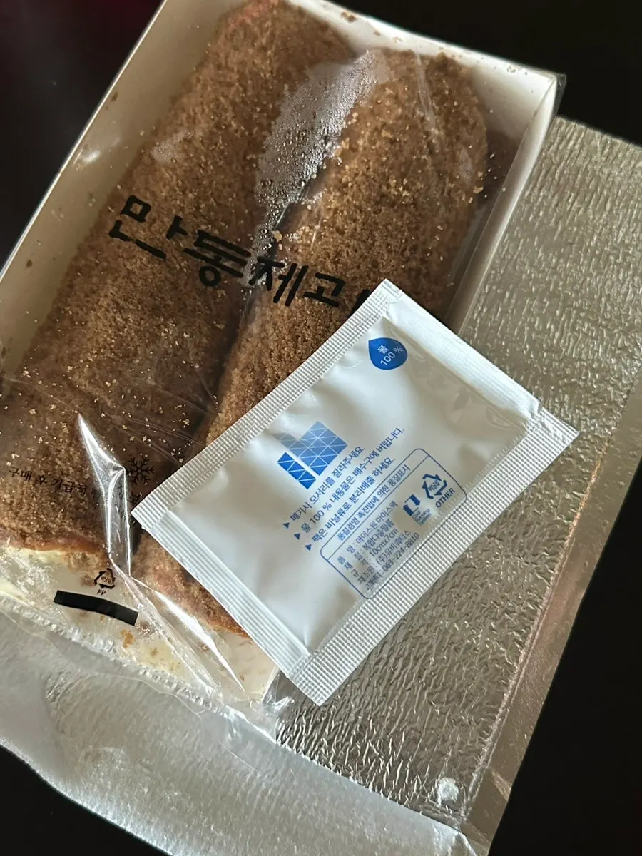 Cappuccino bread packed with an ice pack