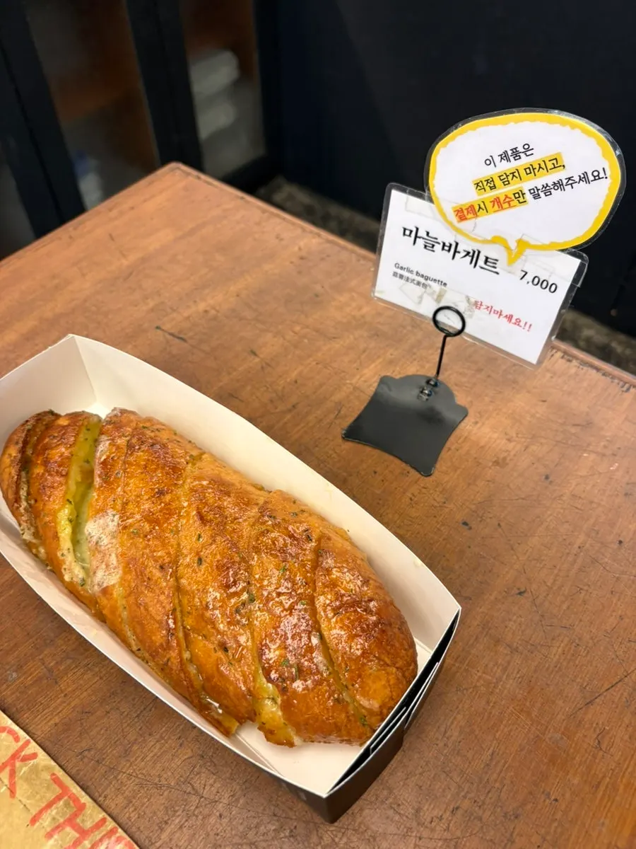 Display case for choosing bread at Mandong Jegwa