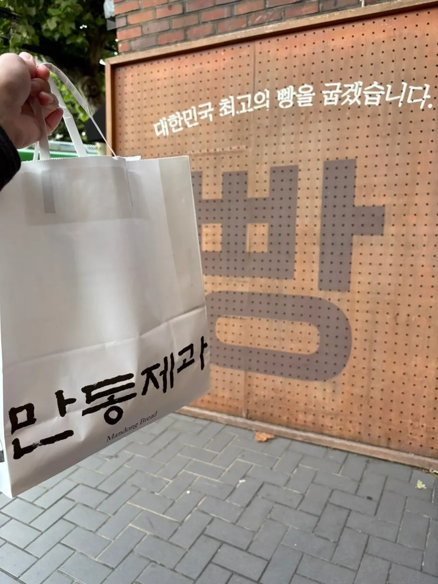 Proof photo of the takeaway bread