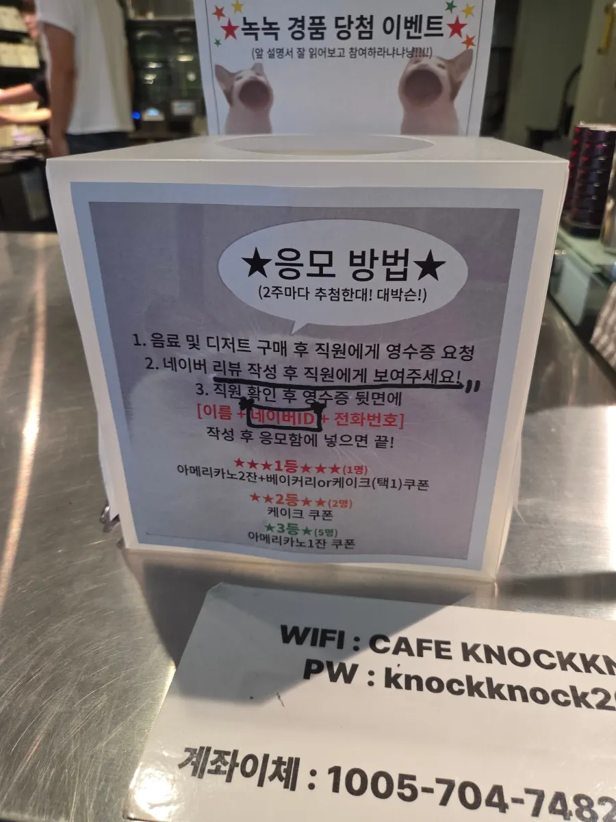 녹녹 경품 이벤트 응모 안내