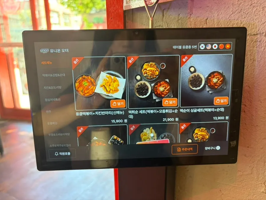 座位上的平板點餐機