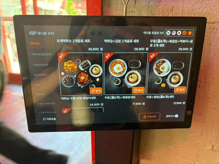 寫著分食類品項的菜單板