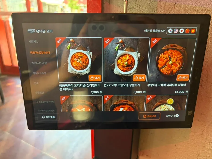 套餐菜單介紹