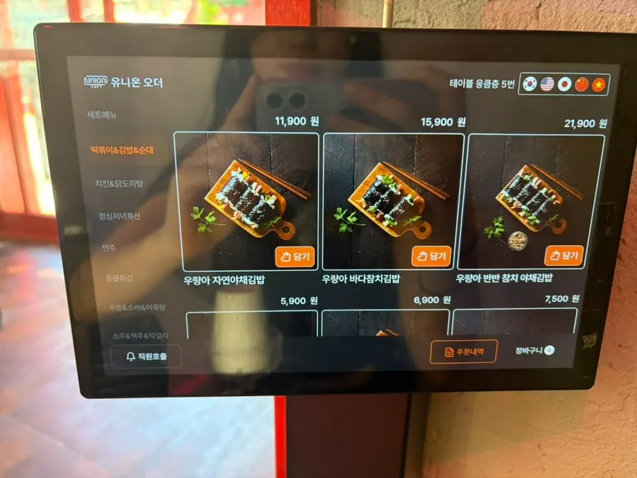 寫著飯捲品項的菜單板