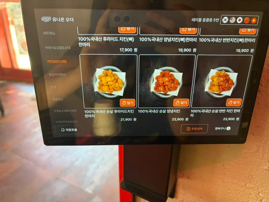 店內桌椅座位
