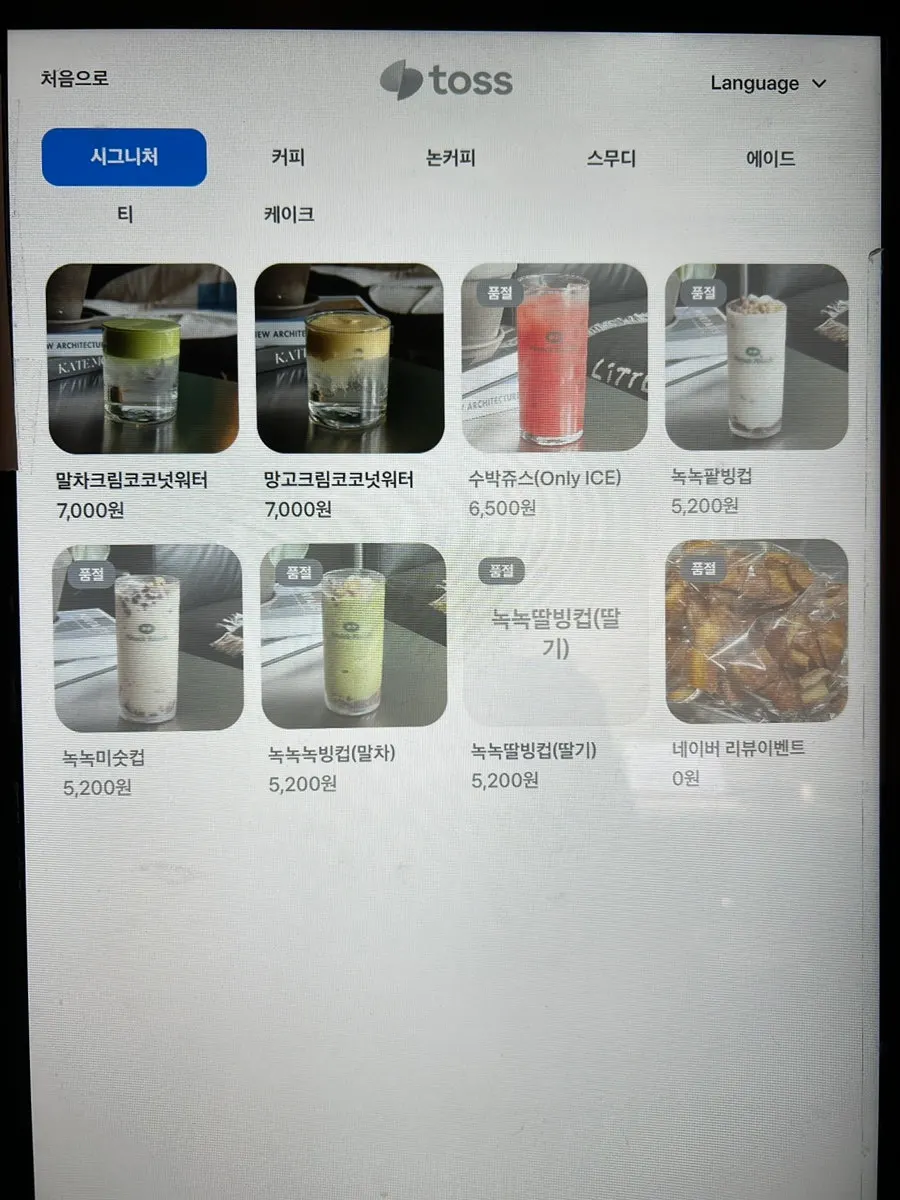 Inside Noknok café in Yeonnam-dong