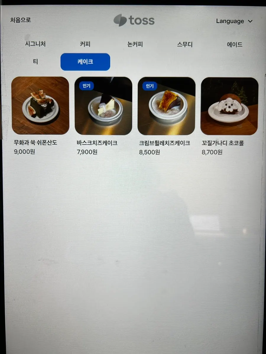 The spacious Noknok café