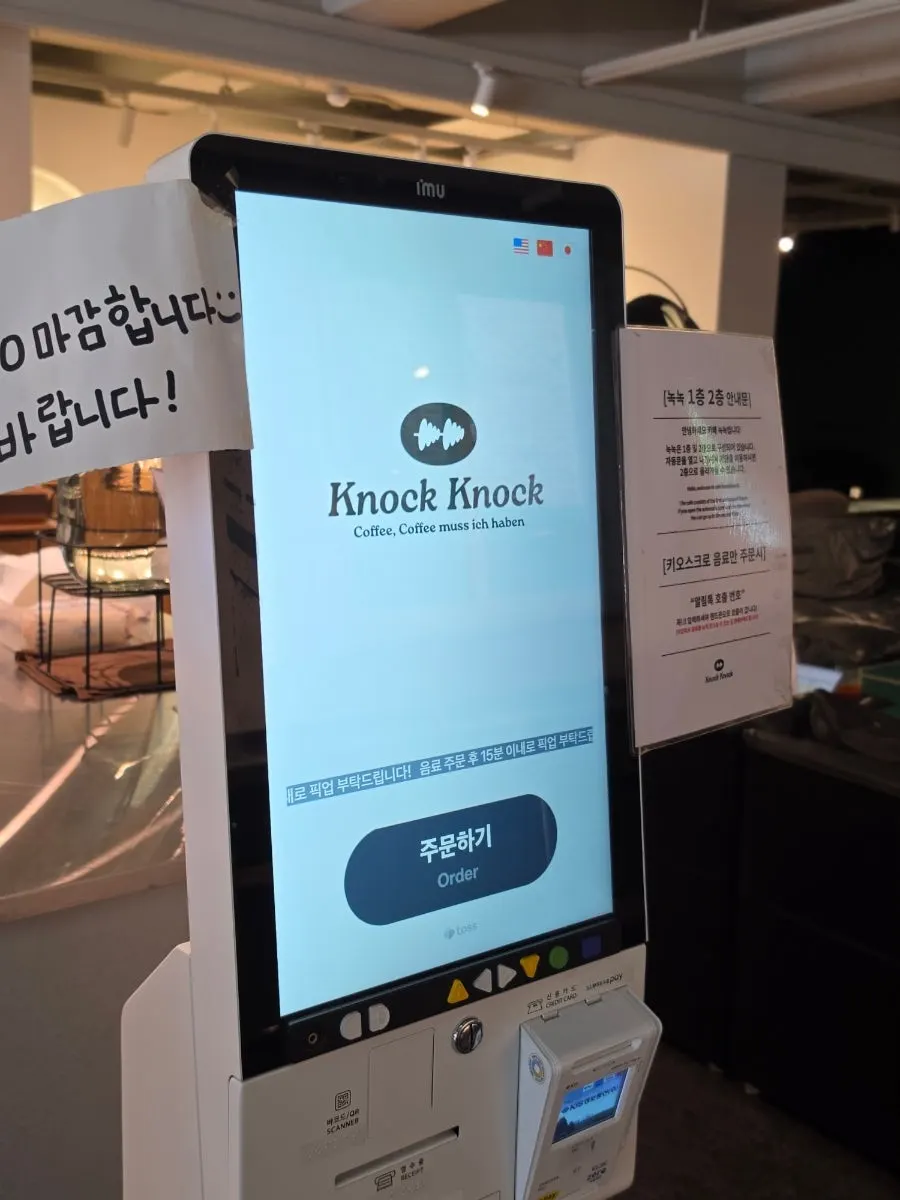 녹녹 식빵 진열 모습