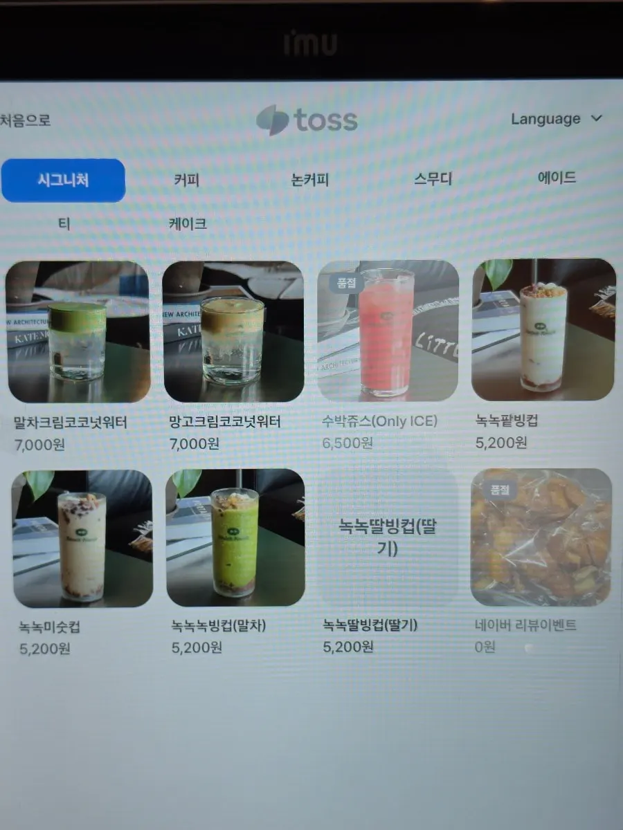 여러 가지 맛의 식빵 진열