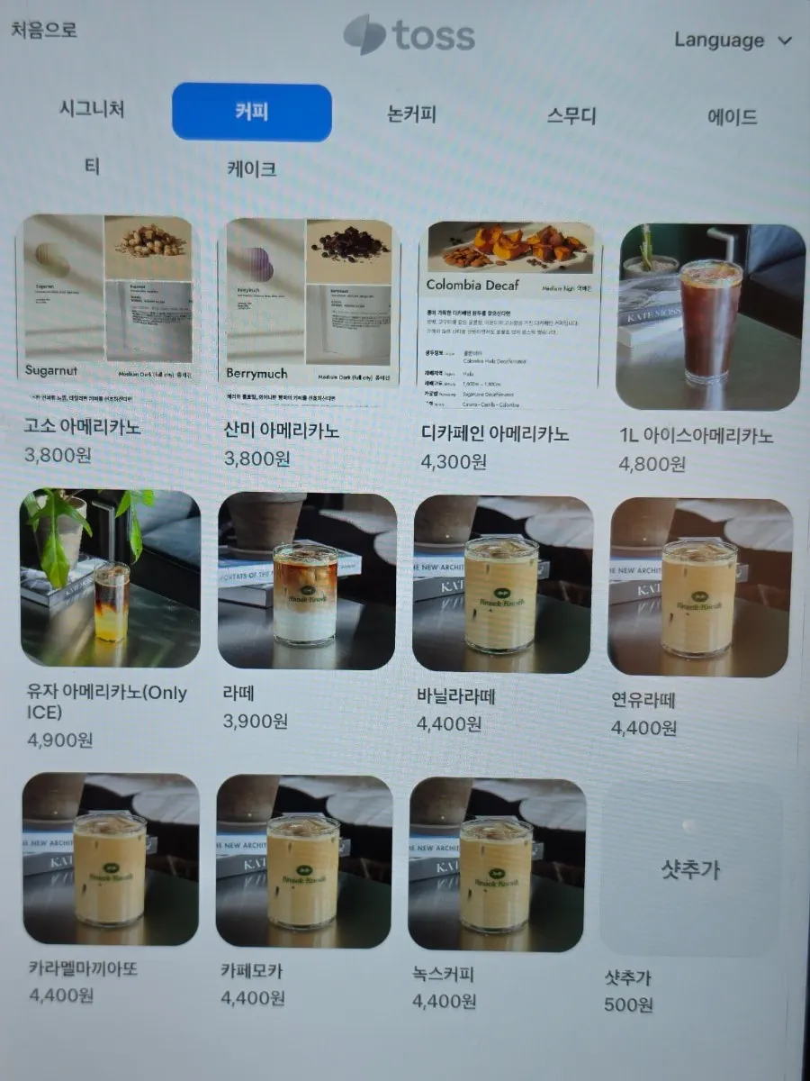 한 끼 크기의 녹녹 식빵