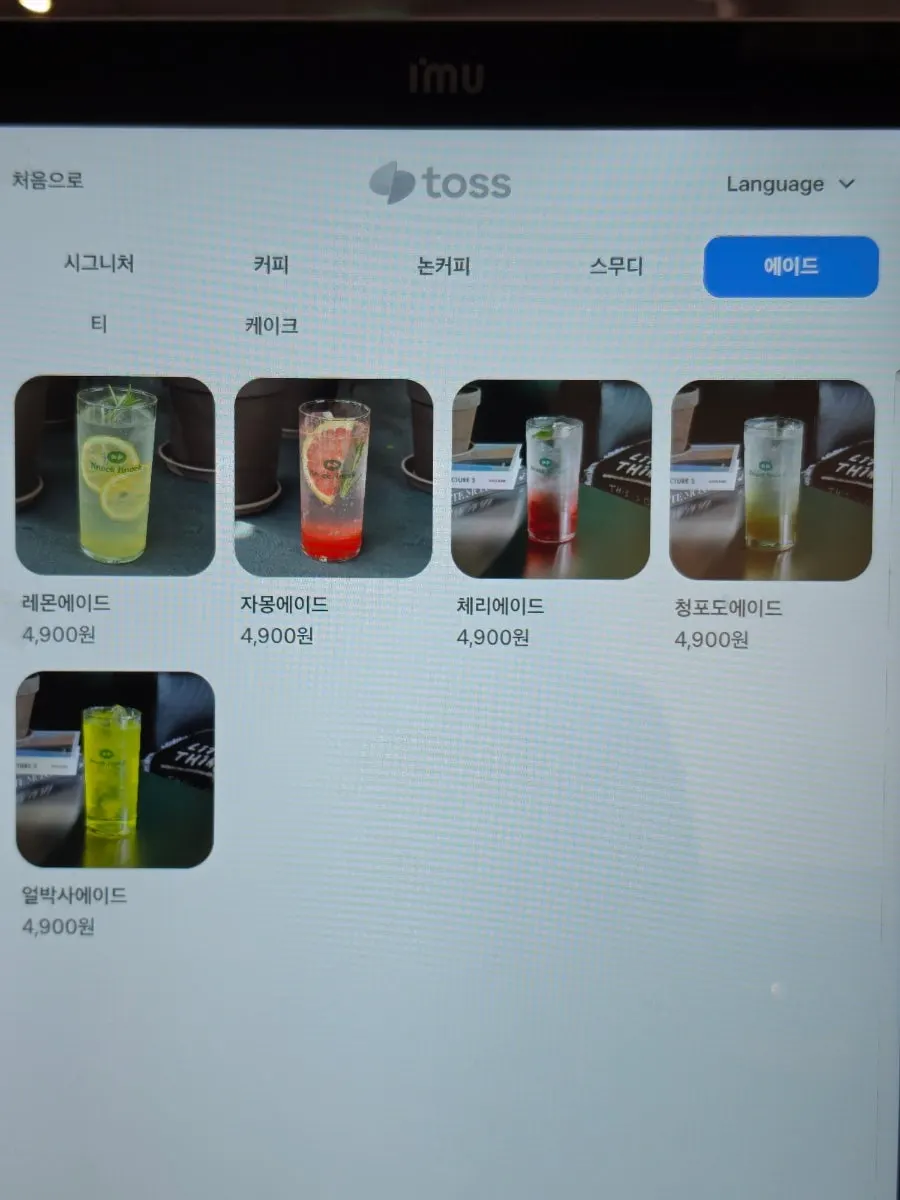 녹녹 구움과자 진열 모습