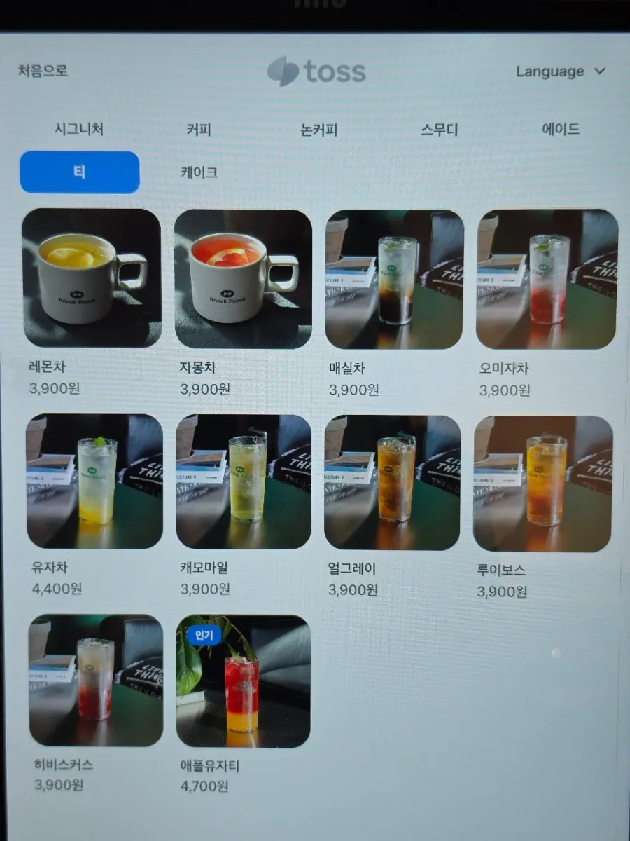 녹녹 베이커리 선택 코너
