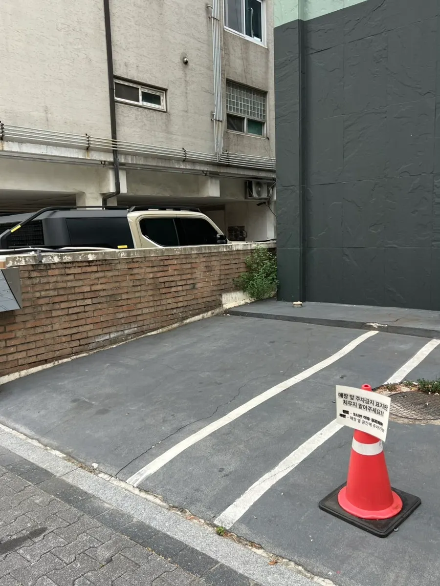 Noknok parking information