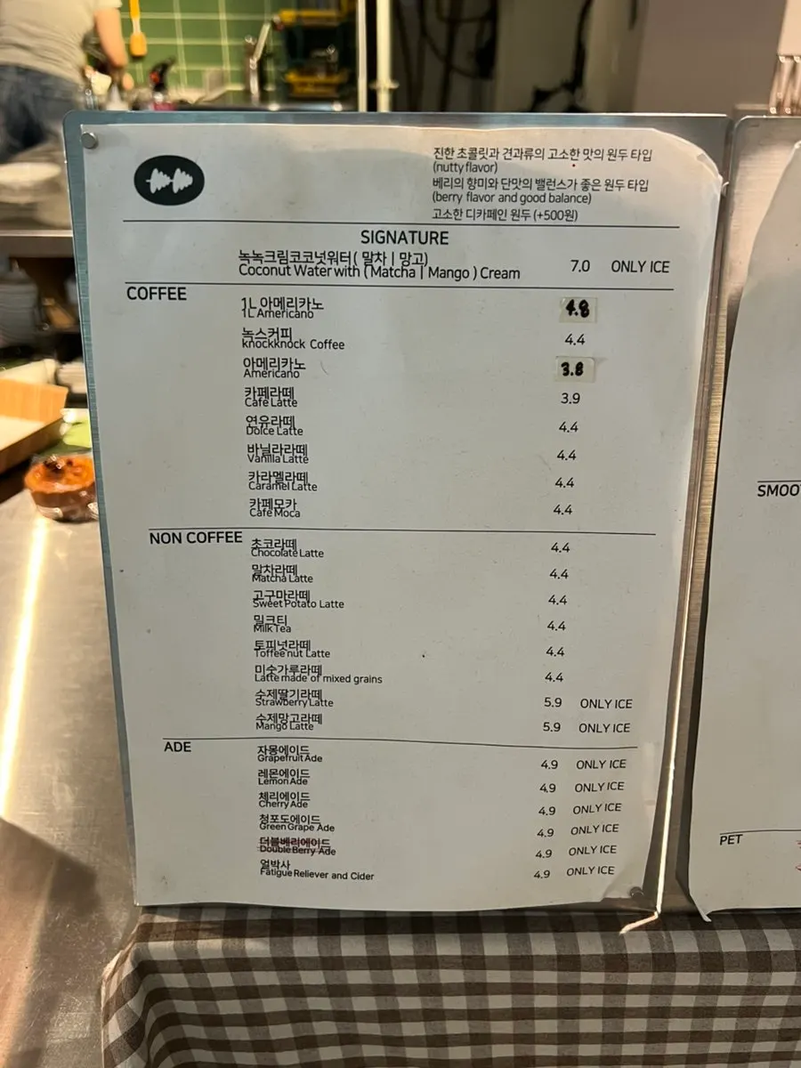 Noknok drink menu