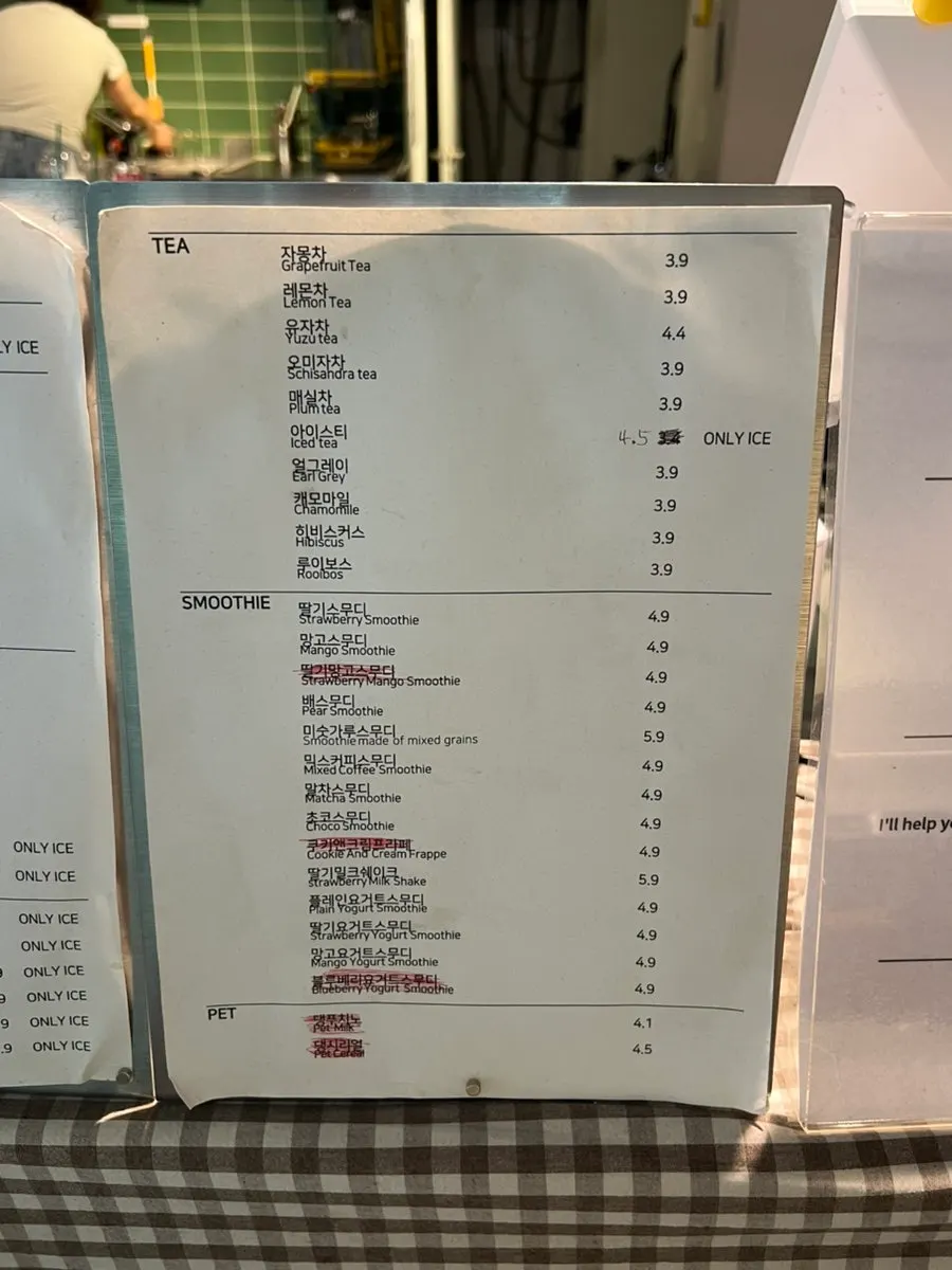 Coffee bean selection menu