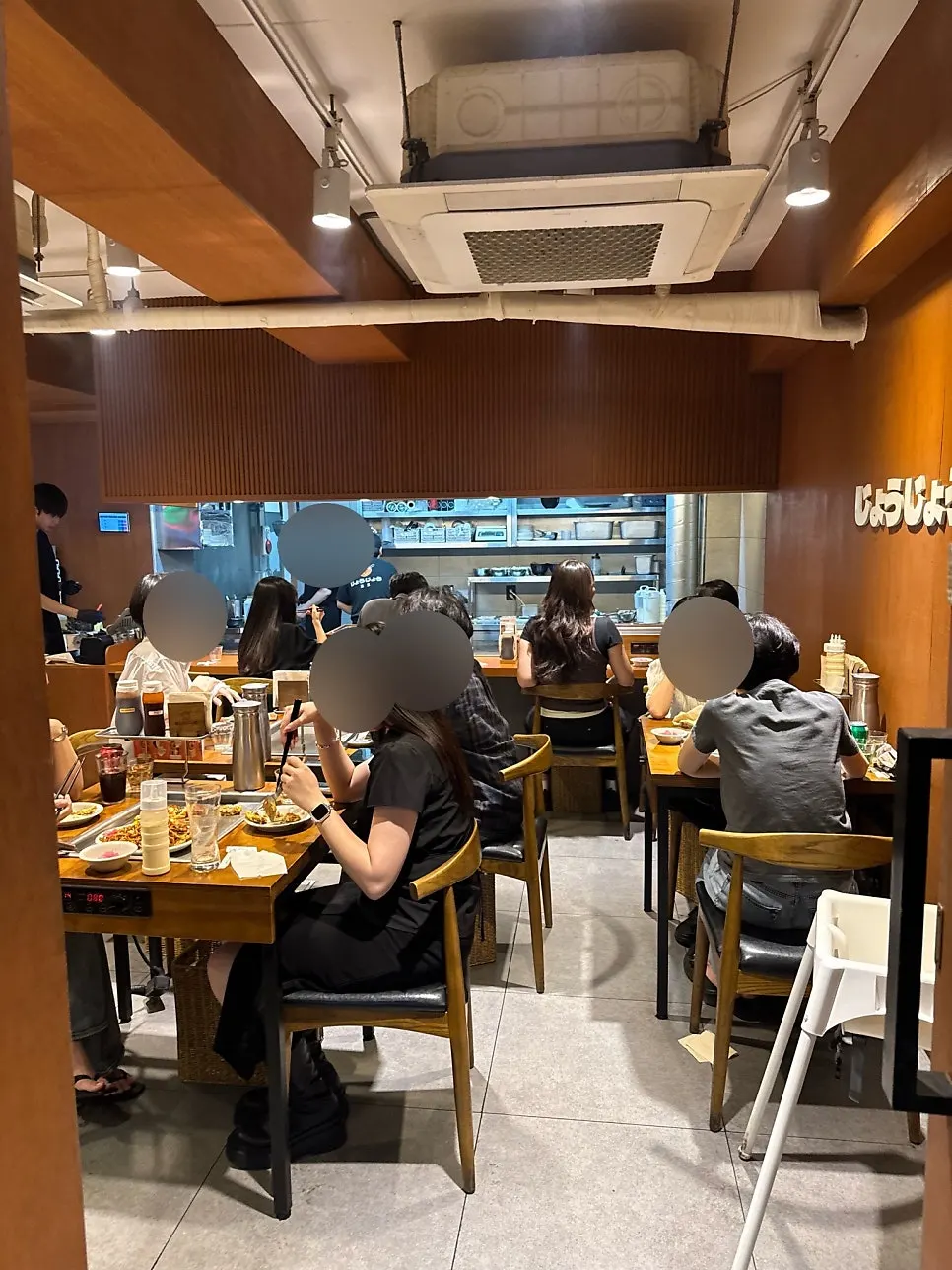 죠죠 연남점 영업시간 안내