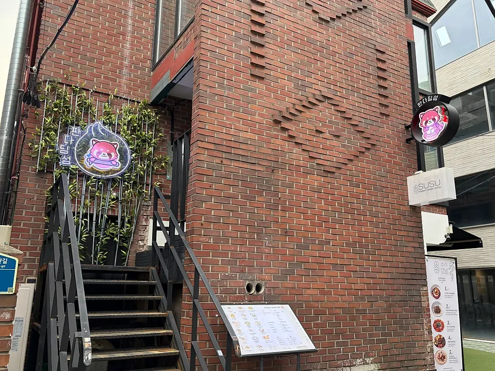 Photo from a visit to Panda Dim Sum in Yeonnam-dong