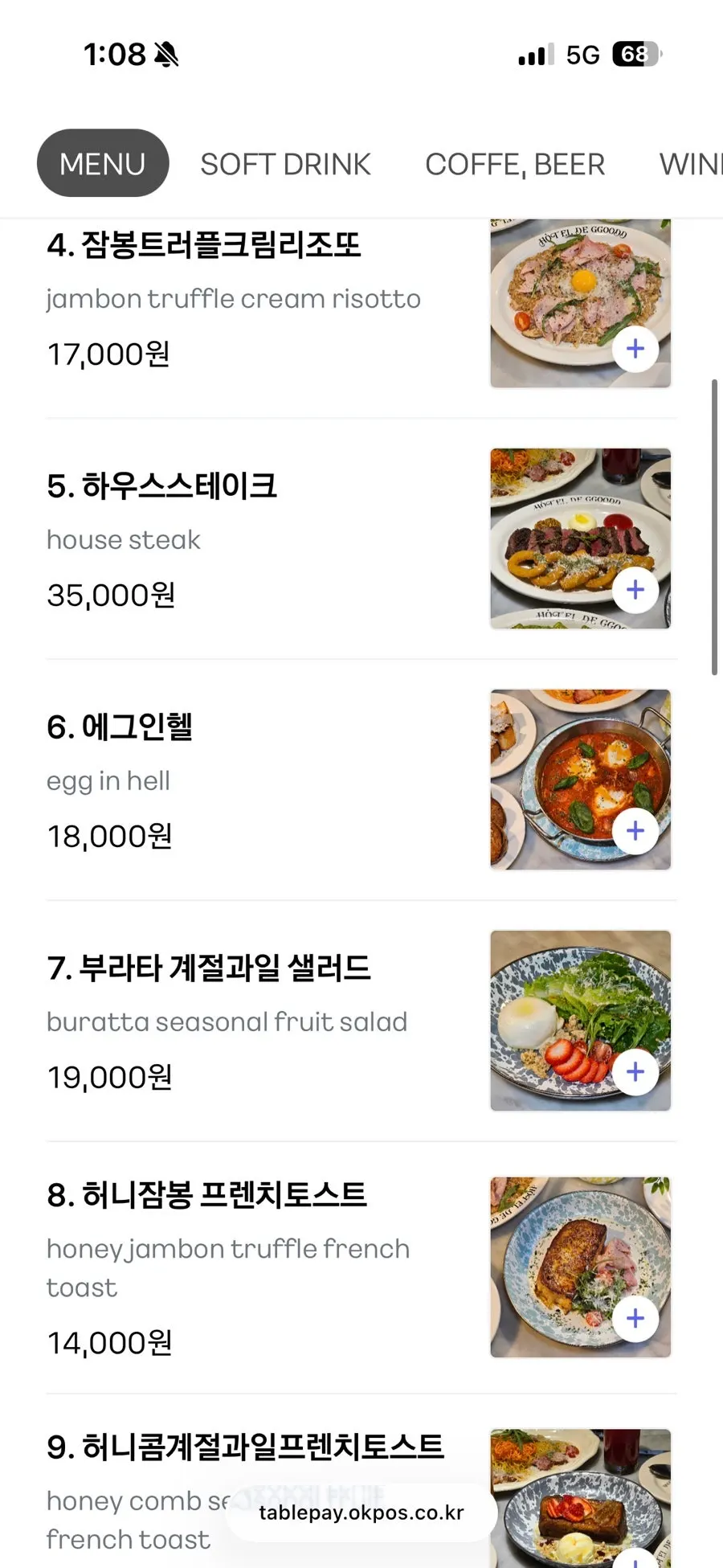 Small plates and water on the table