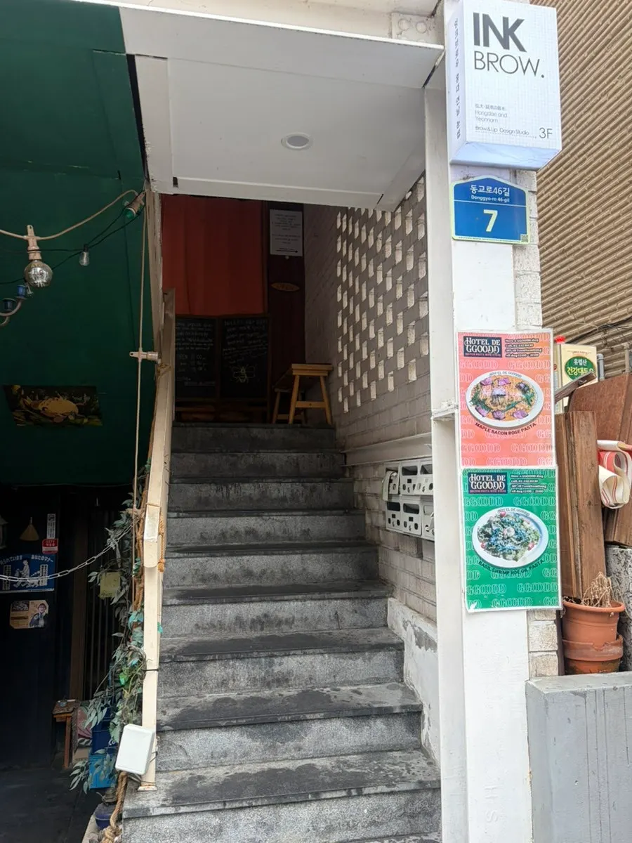 Stairs leading up to the Hôtel de Couture entrance