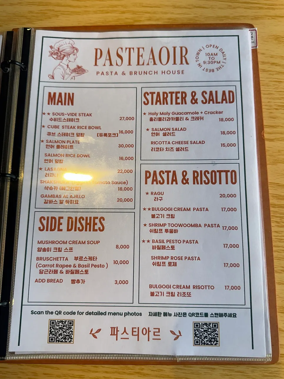 Pastiar menu and price information