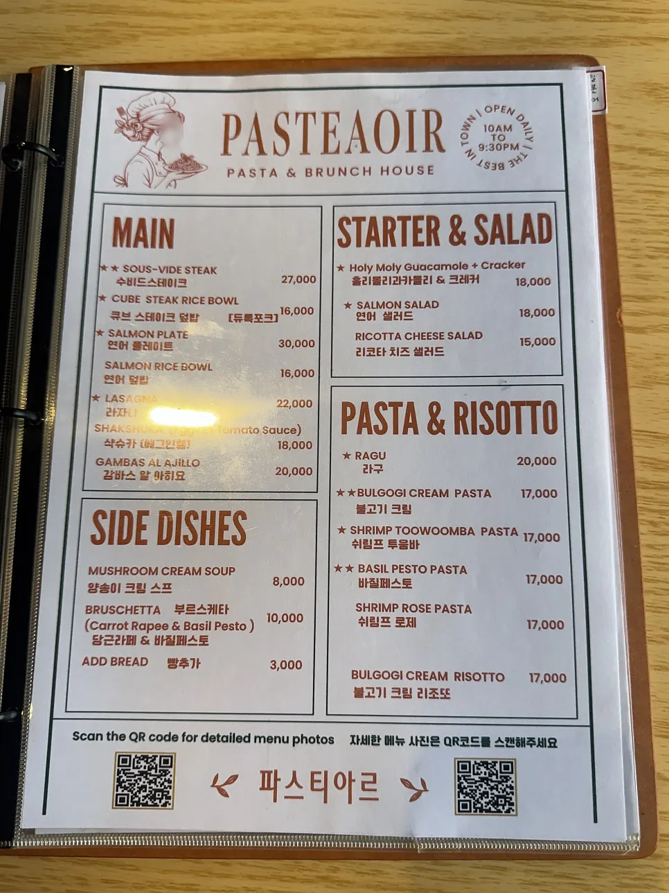 Pastiar menu and price information