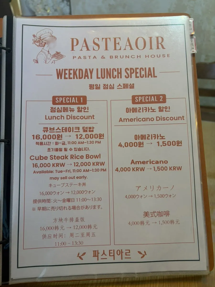 Pastiar's pasta and steak menu board