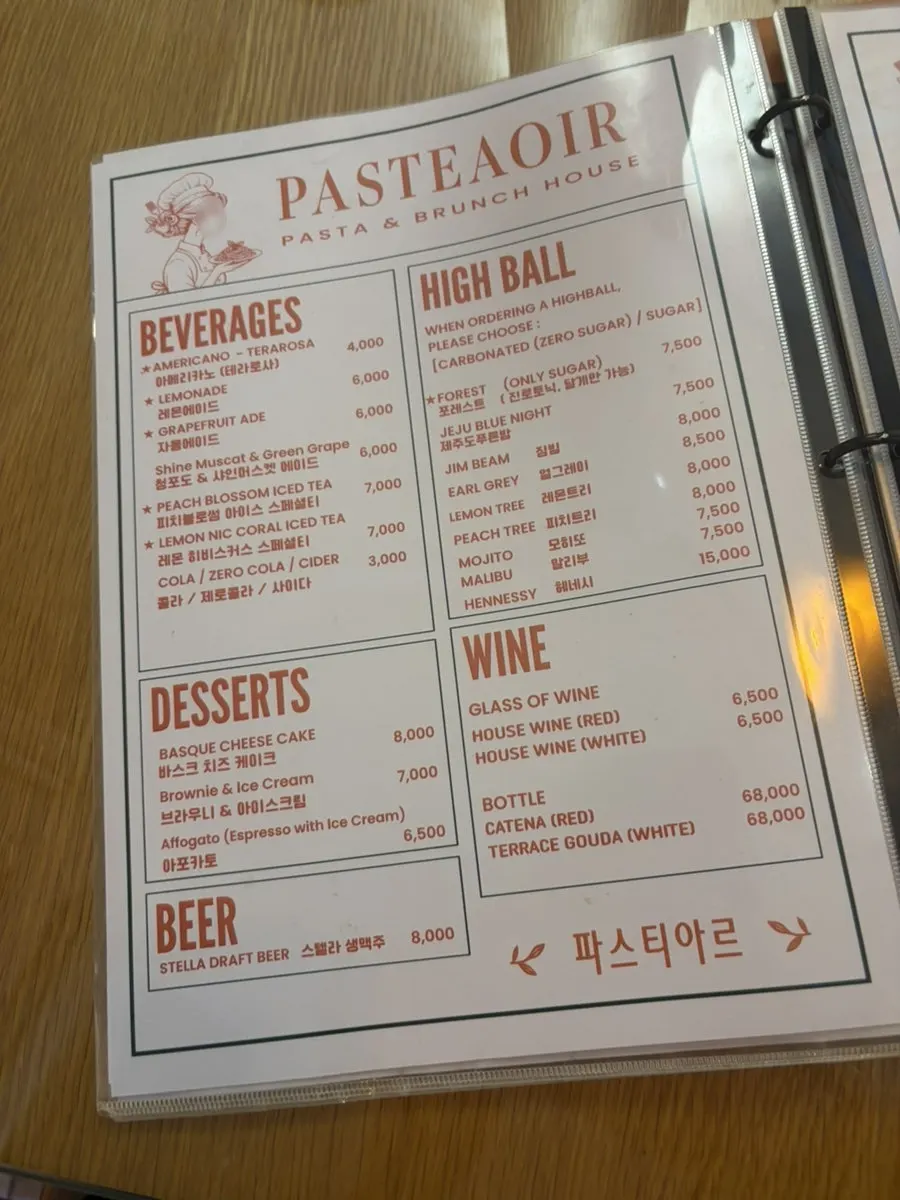 Pastiar's drink menu including highballs
