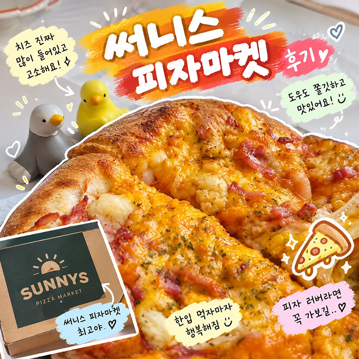 Pizza with cheese and garlic sauce
