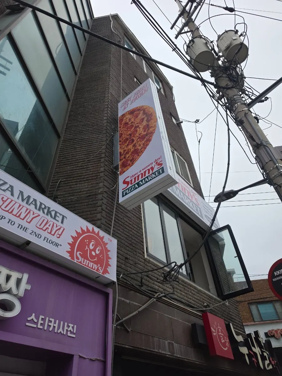 Sunny's Pizza Market visit information