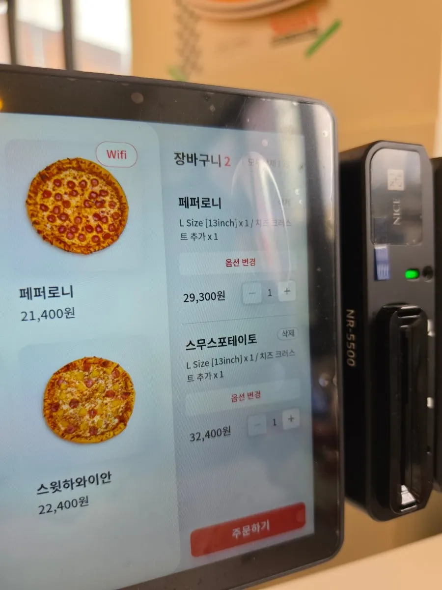 Sunny's Pizza Market menu and prices