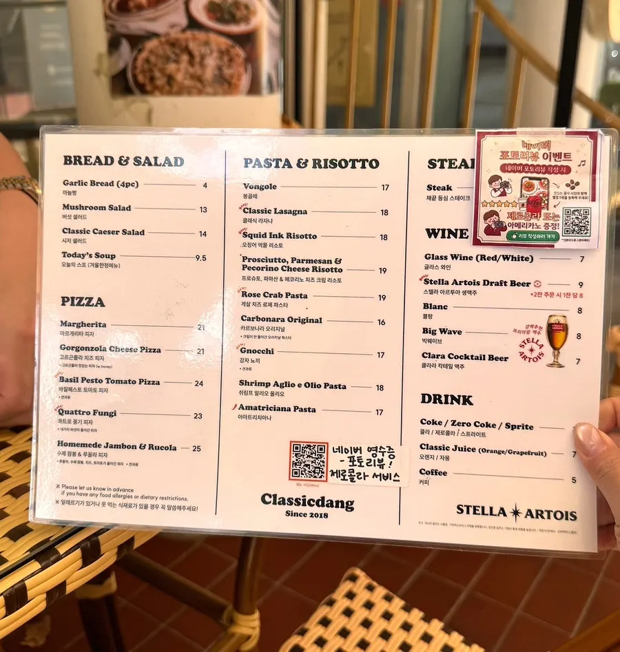 Classicdang menu and ordering information
