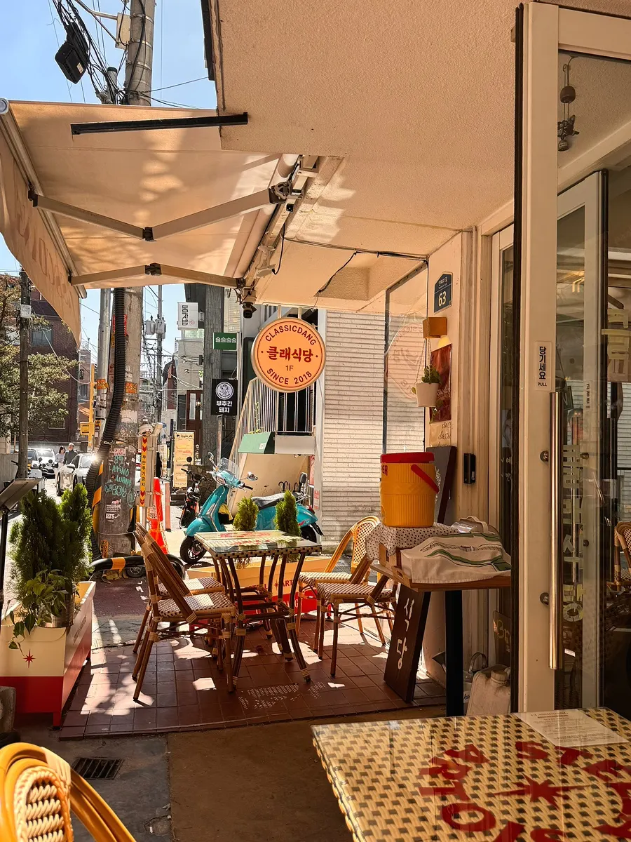 Outdoor space for dining with a dog