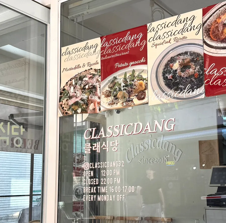 Record of a visit to Classicdang in Yeonnam-dong