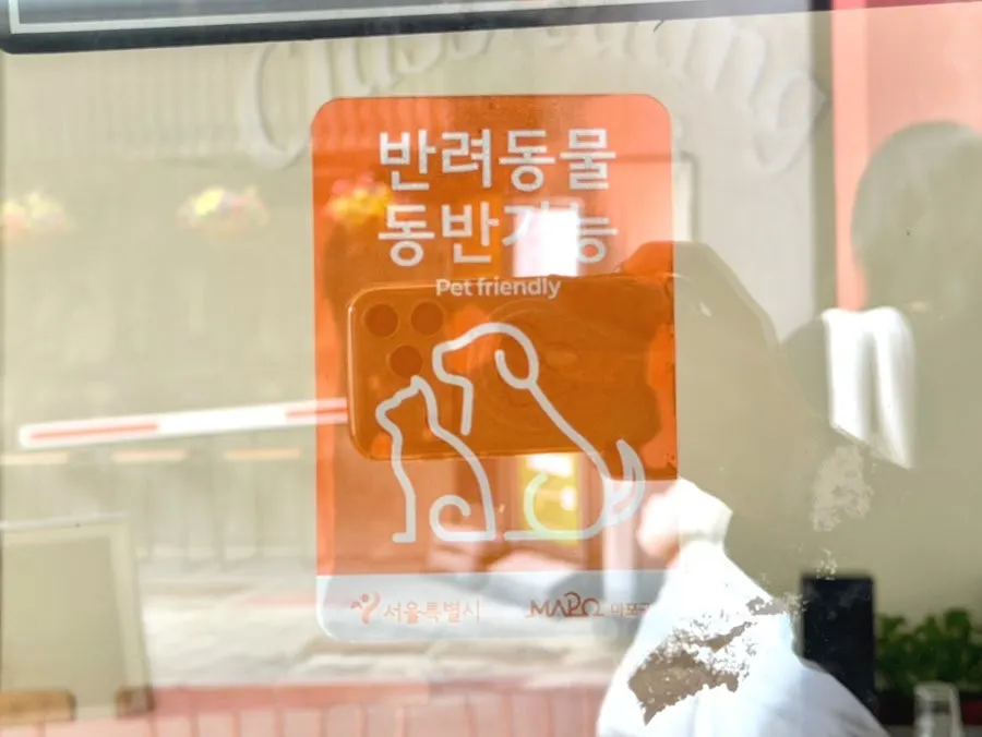 Classicdang pet policy information