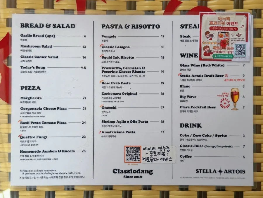 Classicdang Italian menu information