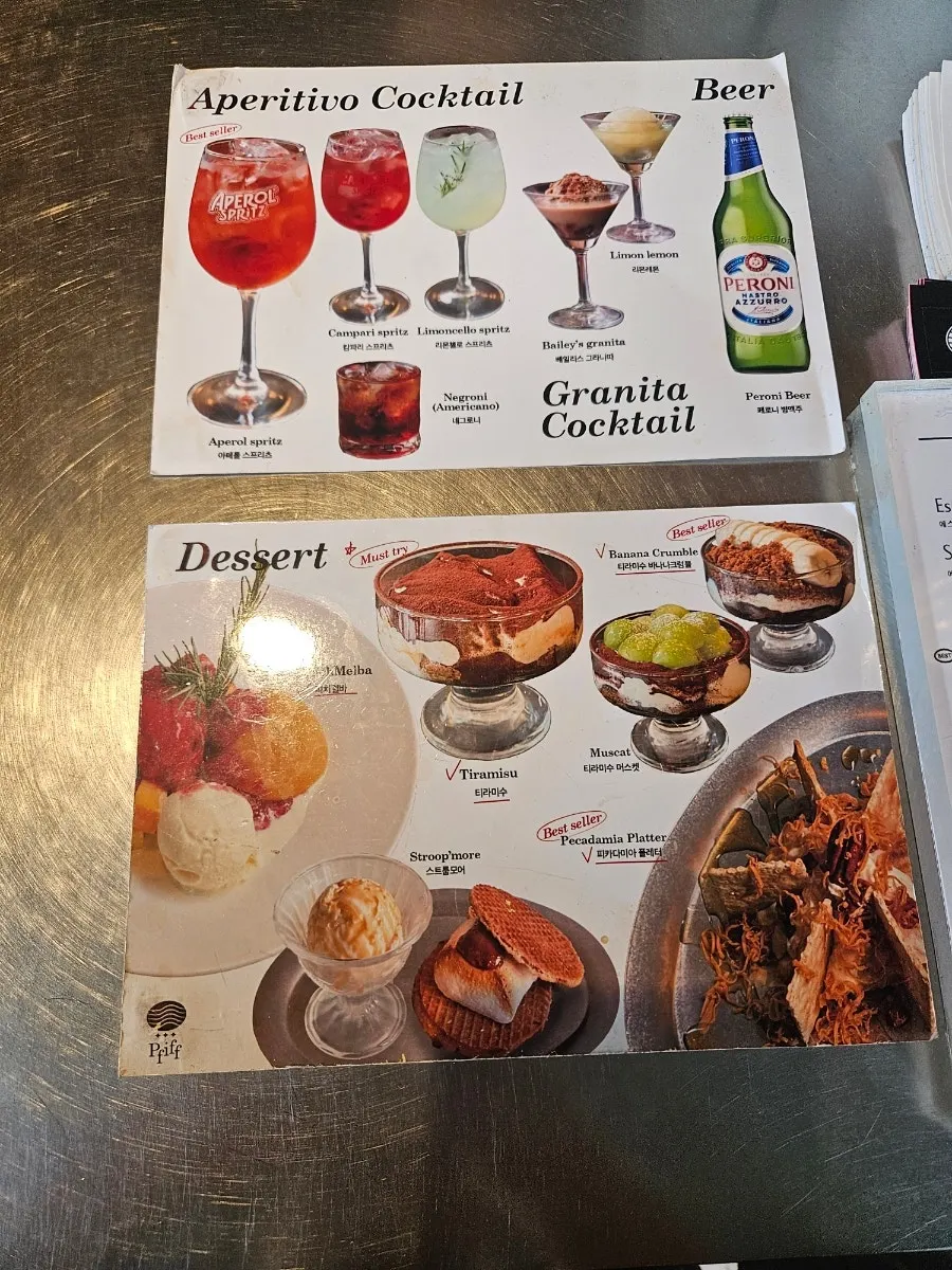 맥주와 칵테일이 적힌 음료 메뉴