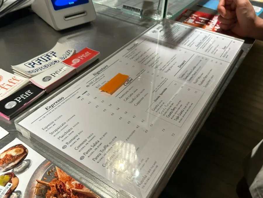 피프 로고와 포스터가 걸린 실내 좌석