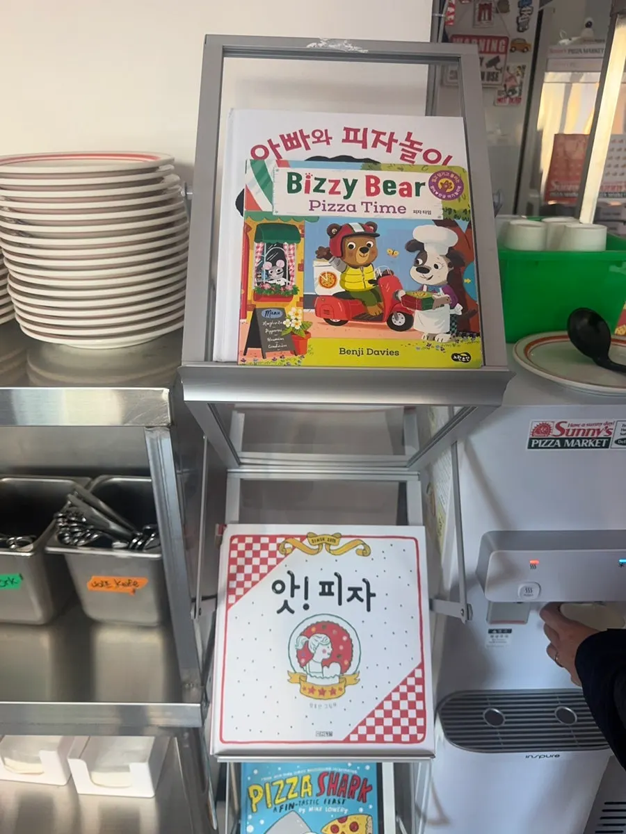 Ordering a regular half-and-half pizza