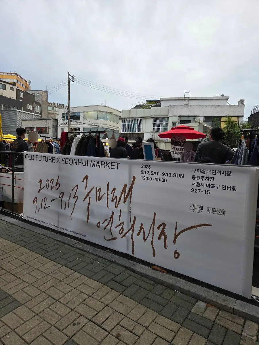 Yeonnam-dong snack food and gimbap menu