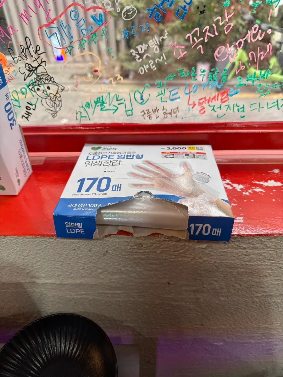Plastic gloves prepared on the table