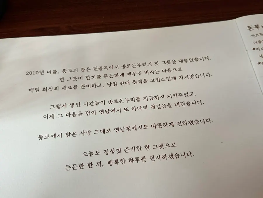 쾌적한 테이블 간격의 내부