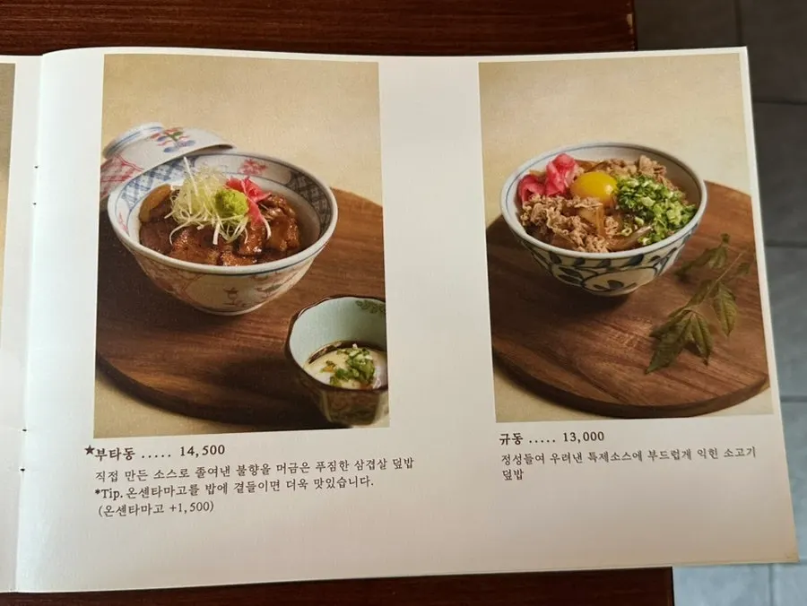 편안하게 자리 잡은 식당 내부