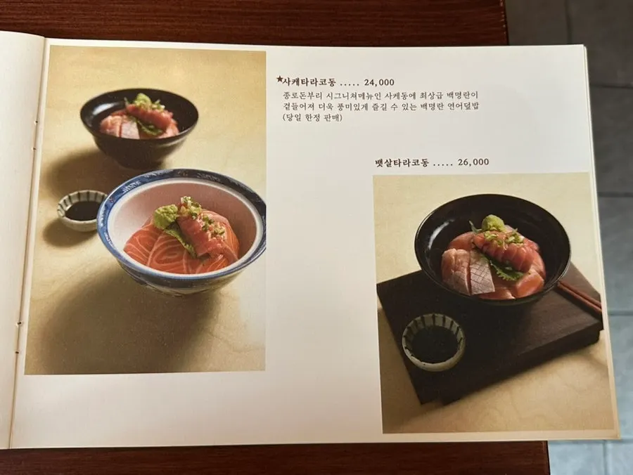 혼자 방문하기 좋은 좌석